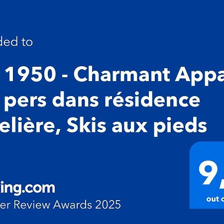 Arc 1950 - Charmant Appart 2-4 pers dans résidence hôtelière, Skis aux pieds Les Arcs (Savoie) Exterior foto